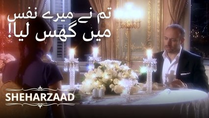 تم نے میرے نفس میں گھس لیا! | Sheharzaad - قسط نمبر 10