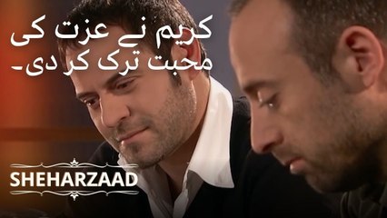 کریم نے عزت کی محبت ترک کر دی۔ | Sheharzaad - قسط نمبر 10
