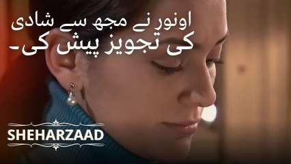 اونور نے مجھ سے شادی کی تجویز پیش کی۔ | Sheharzaad - قسط نمبر 10