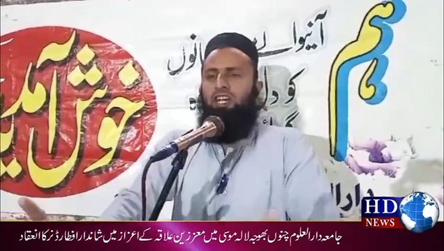 جامعہ دارالعلوم چنوں بھوجہ لالہ موسی میں معززین علاقہ کے اعزاز میں شاندار افطار ڈنر کا انعقاد