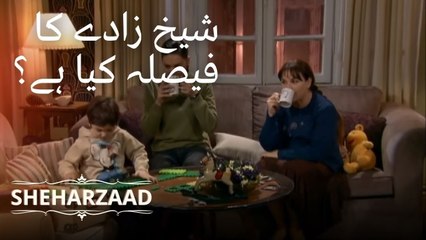 شیخ زادے کا فیصلہ کیا ہے؟ | Sheharzaad - قسط نمبر 11