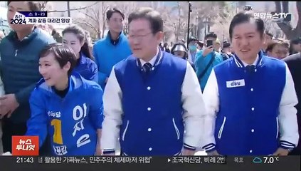 논란 속 '양문석 공천' 기류…강북을 경선 계파 대리전