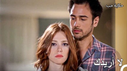 لقد إنتهى موضوع تولجا بالنسبة لإيدا  - حكاية حب