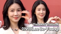 이보영(Lee Bo-Young), 빛이 나는 여신님의 완벽한 미모(‘포멜라토’ 포토월) [TOP영상]