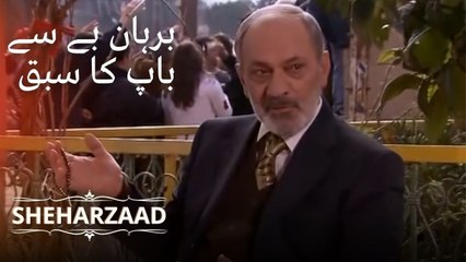برہان بے سے باپ کا سبق | Sheharzaad - قسط نمبر 15