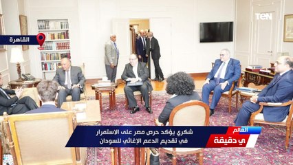 #العالم_في_دقيقة.. استشهاد 81 فلسطينيا وإصابة 116 آخرين في غزة خلال 24 ساعة.. الكرملين