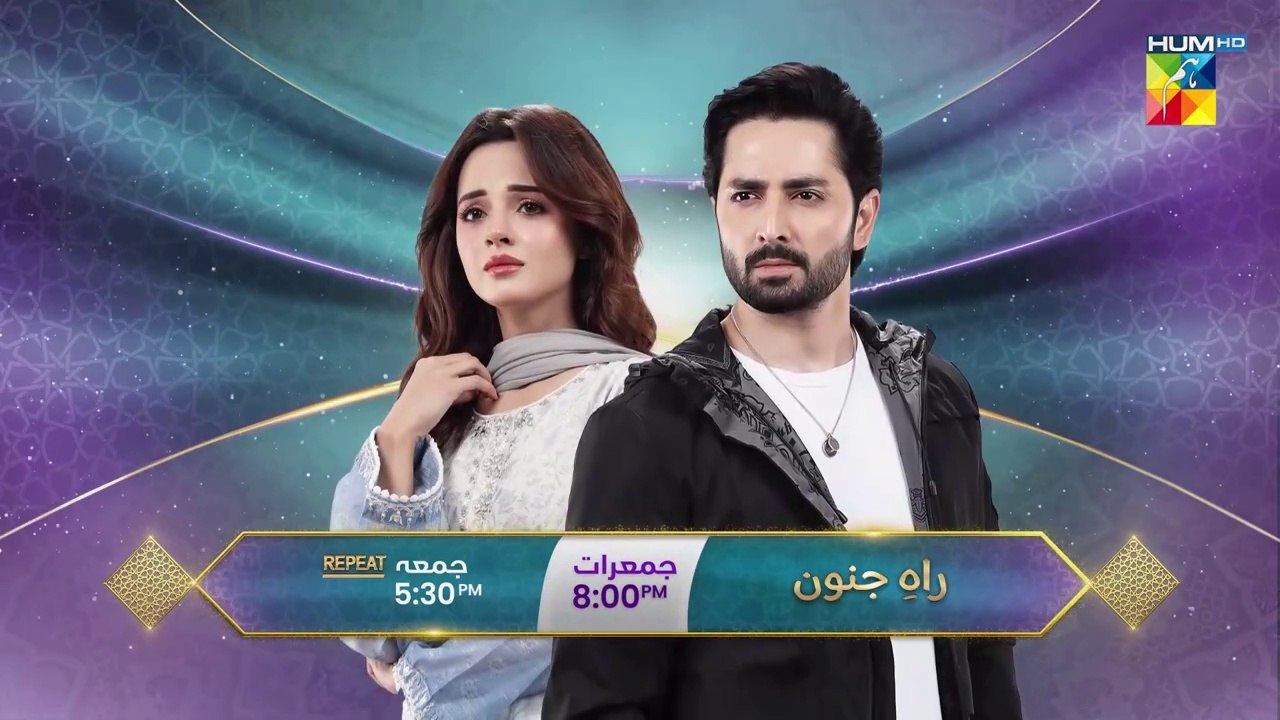 Rah e Junoon - Episode 20 Promo - Thursday At 8_00 PM On #HUMTV  [ Danish Taimoor & Komal Meer ]