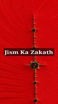 Jism Ka Zakath #islam #allah #muslim #islamicquotes #quran #muslimah #allahuakbar #deen #dua #makkah #sunnah #ramadan #hijab #islamicreminders #prophetmuhammad #islamicpost #love #muslims #alhamdulillah #islamicart #jannah #instagram #muhammad #islamicrem