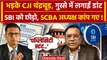 CJI DY Chandrachud की Electoral Bonds पर SBI समेत SCBA अध्यक्ष को डांटा | BJP | EC | वनइंडिया हिंदी