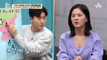 [#클립배송] 북한 송금 브로커 등판♨ 한국에서 북한으로 돈을 보내는 방법은?!  #김정은 #브로커