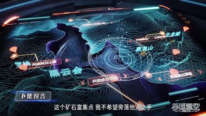 Swallowed Star EP112 Preview