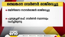 തെലങ്കാന ഗവർണർ തമിഴിസൈ സൗന്ദർരാജൻ രാജിവെച്ചു; ലോക്‌സഭാ തെരഞ്ഞെടുപ്പിൽ മത്സരിച്ചേക്കും