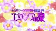 めちゃ×2イケてるッ!  やべ分太一・小美輪明宏・江頭2時50分 エガシラの泉