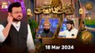 Naat hi Naat | Naimat e Iftar | 18 March 2024 - Shan e Ramzan | ARY Qtv