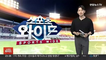 "프로배구 치열해진 이유, 아시아쿼터 영향"