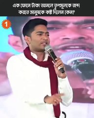 বিশ্বের সর্ববৃহৎ দল হয়ে আমার চ্যালেঞ্জ নিতেই পারল না BJP: Abhishek Banerjee