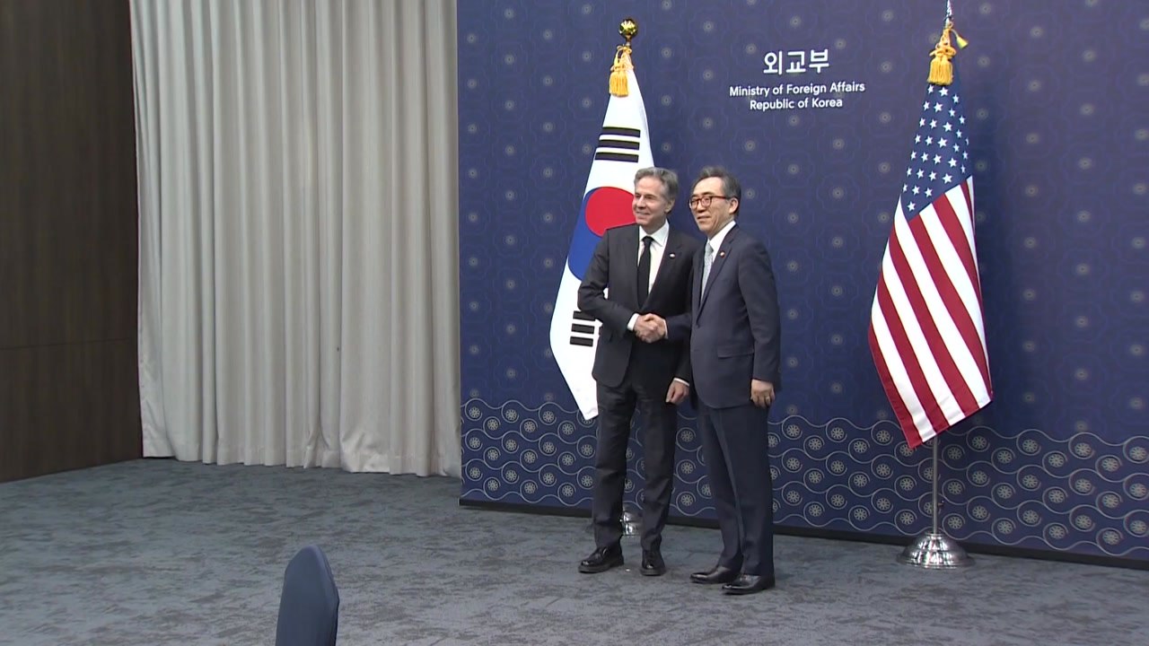 한미 외교장관 서울에서 회담..."北 완전한 비핵화 위해 긴밀 공조" / YTN
