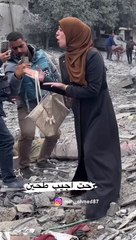 غزة..ذهبت لإحضار الطحين فوجدت منزلها قصف فوق عائلتها