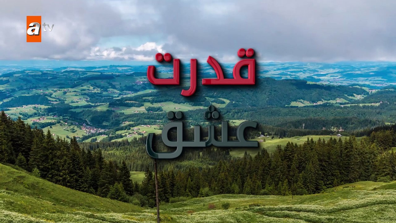 Ghodrate-Eshgh-Duble-08