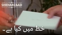 خط میں کیا ہے۔ | Sheharzaad - قسط نمبر 19