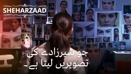 جو شیرزادے کی تصویریں لیتا ہے۔ | Sheharzaad - قسط نمبر 21