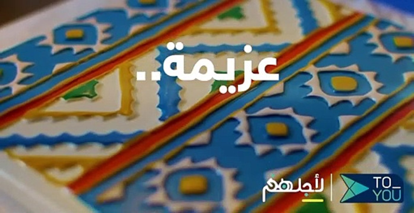 مبادرة ابتكارية من "تويو".. أكبر معرض فني متحرك لدعم ذوي الإعاقة بالتعاون مع جمعية لأجلهم