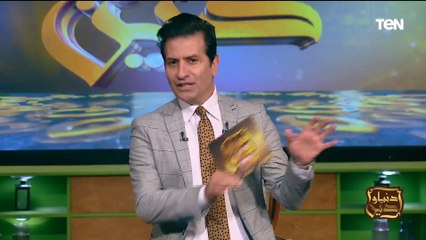 سهل تركب التريند على حساب الدين.. الشيخ إسلام رضوان يرد على فتوى أثارت الجدل في رمضان