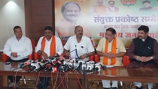 भाजपा कार्यालय एकात्म परिसर में बृजमोहन अग्रवाल ने प्रेस वार्ता ली
