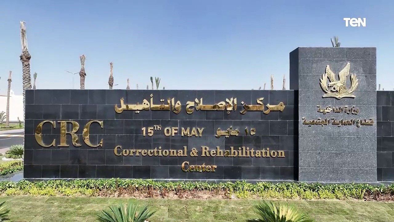 وزارة الداخلية تنظيم ندوة دينية بمناسبة شهر رمضان المبارك لنزلاء مراكز الإصلاح والتأهيل