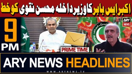 ARY News 9 PM Prime Time Headlines 18th March 2024 | Akbar S. Babar - Big News