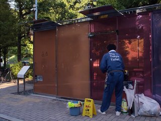 Perfect Days Bande-annonce (UK)