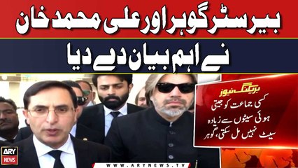 Barrister Gohar and Ali Muhammad Khan's Big Statement