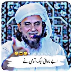 Molana Sab ka Funny Clip