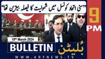 ARY News 9 PM Bulletin | Barrister Gohar's Big Statement | 18th March 2024