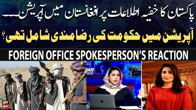 Pakistan conducts air strikes on terrorist hideouts in Afghanistan - Did opt involve govt consent?