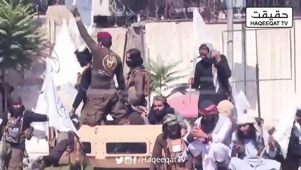 Afghanistan's Security Forces Mobilize Toward Pakistan Border