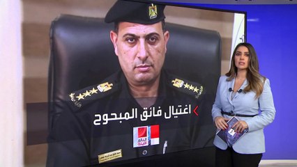 من هو فائق المبحوح قائد عمليات حماس الذي اغتالته إسرائيل؟