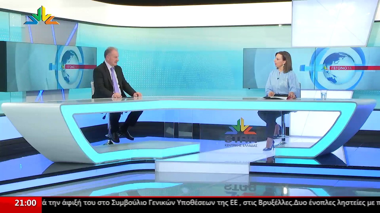 Ο Βουλευτής Φθιώτιδας ΝΔ, Γιώργος Κοτρωνιάς στο...