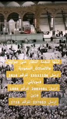 نسألك الفردوس الأعلى من الجنة