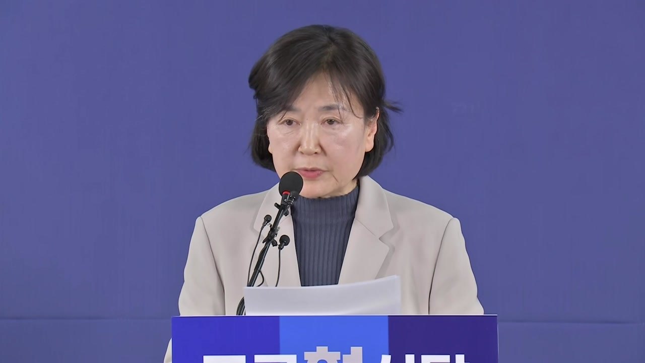 조국혁신당 비례대표 후보 1번 박은정...조국 대표 2번 / YTN