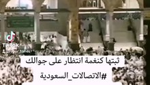 اللهم يامن خلق الإنسان وبناه