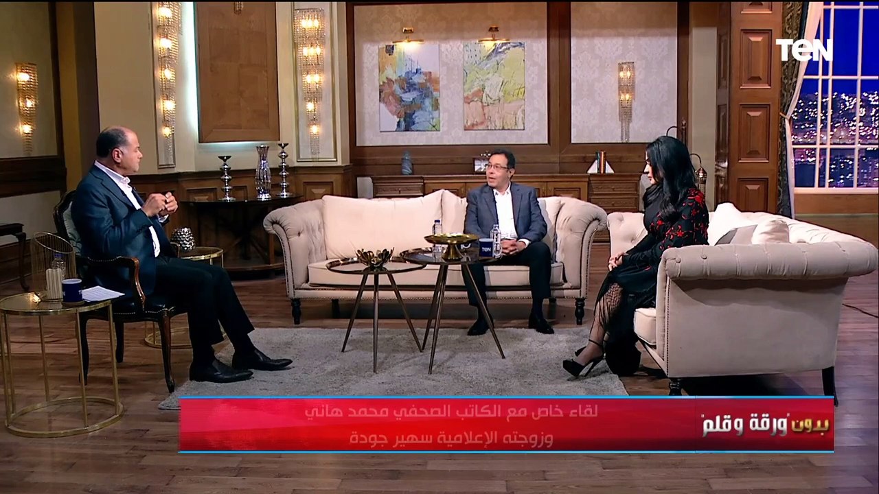 الكاتب الصحفي محمد هاني يكشف عن الكلمة التي غيرت مسار حياته.. وزوجته الإعلامية سهير جودة تعلق