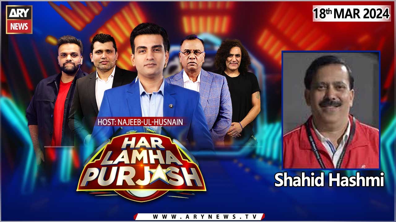 Har Lamha Purjosh | Waseem Badami | PSL9 | 18th...