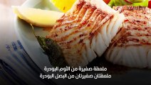 طريقة عمل السمك البني