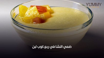 طريقة عمل الكاسترد