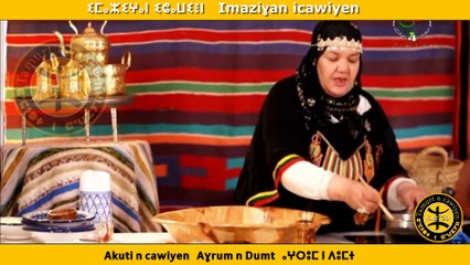 aghrum-ndumth-cusine-chawi-amazigh