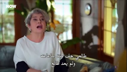مسلسل السلة المتسخة الحلقة 24 الرابعة والعشرون مترجمة