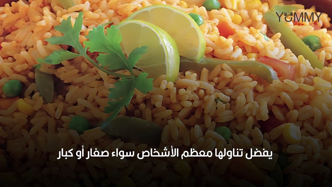 طريقة عمل الأرز بالبصل