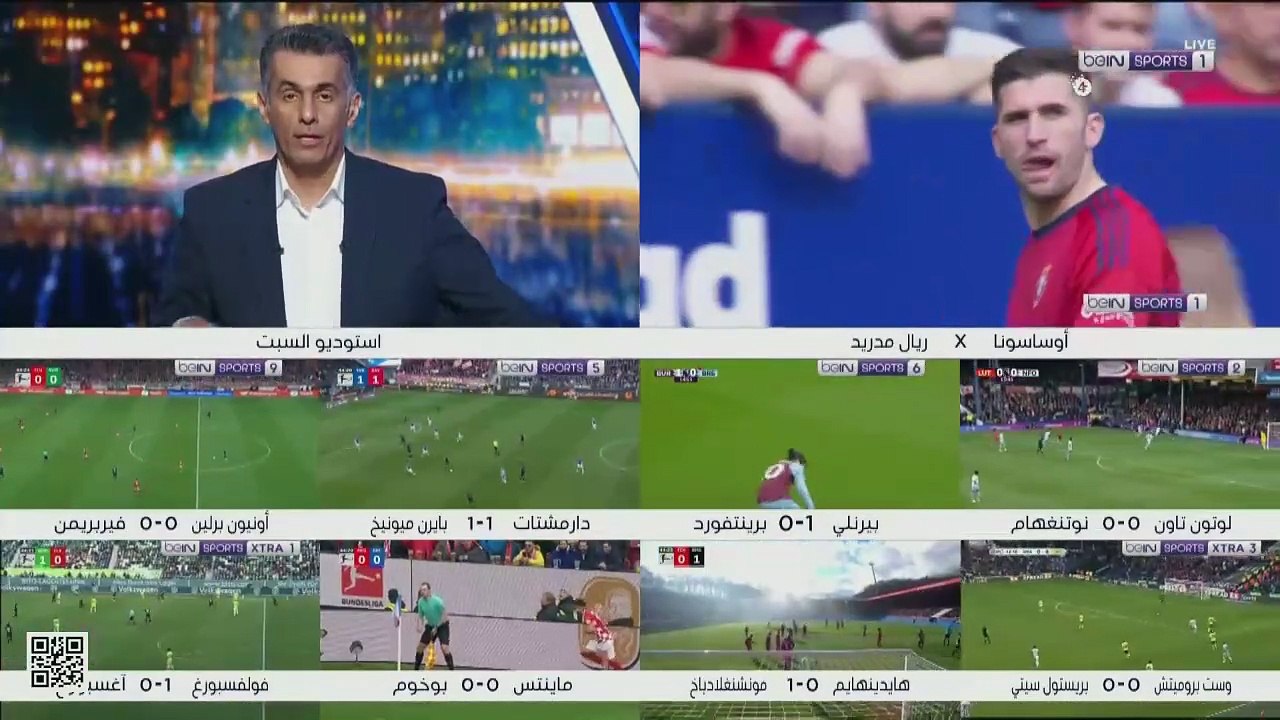 الدوري الإسباني الدرجة الأولى أوساسونا _ ريال م...