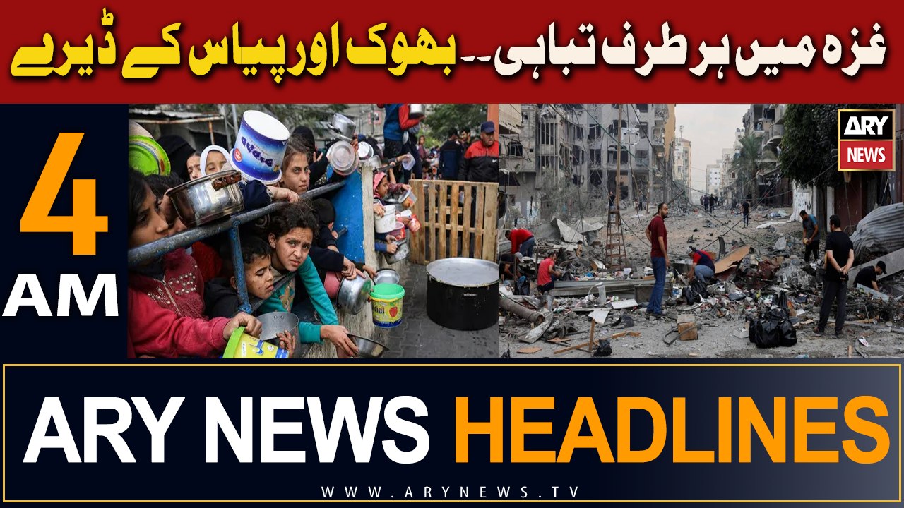 ARY News 4 AM Headlines 19th March 2024 | Gaza Mein Har Taraf Tabahi..